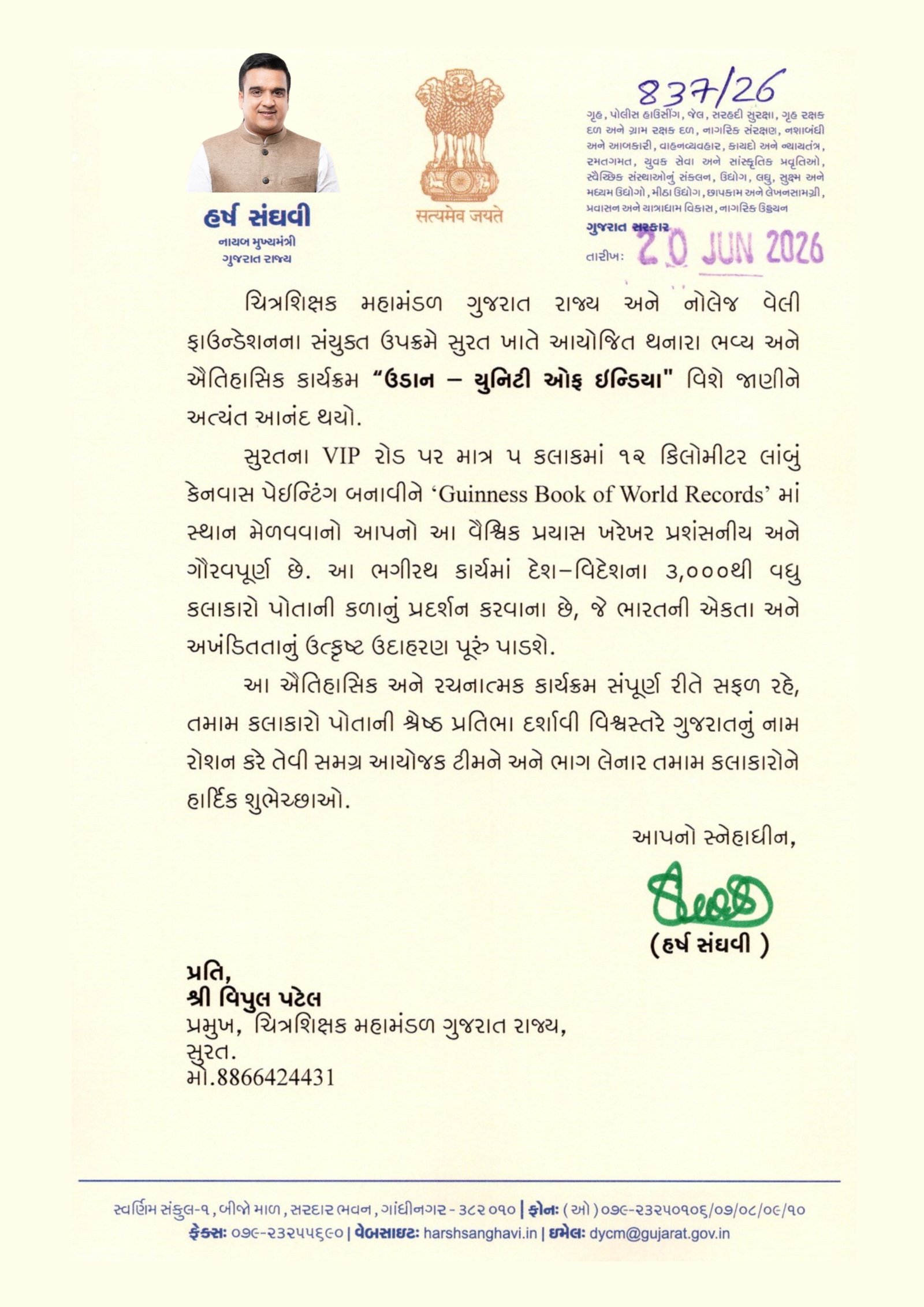 Letter 2
